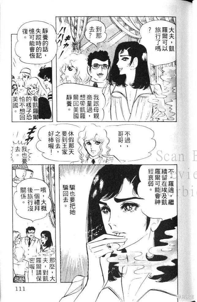 第111页