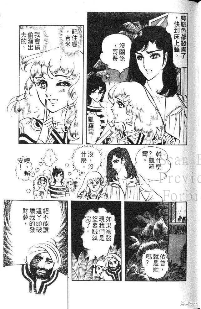 第115页