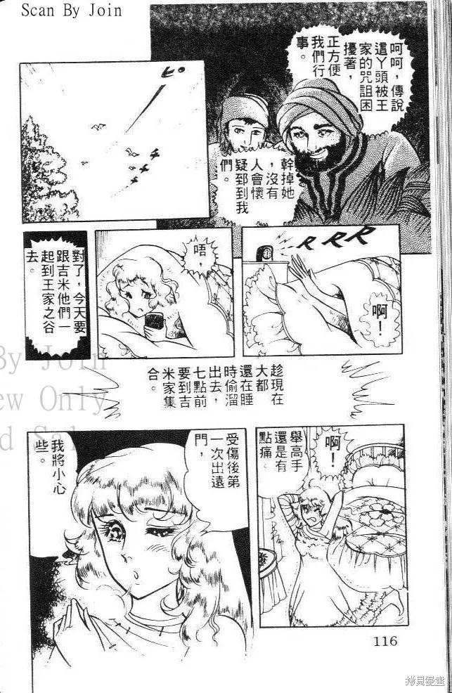 第116页