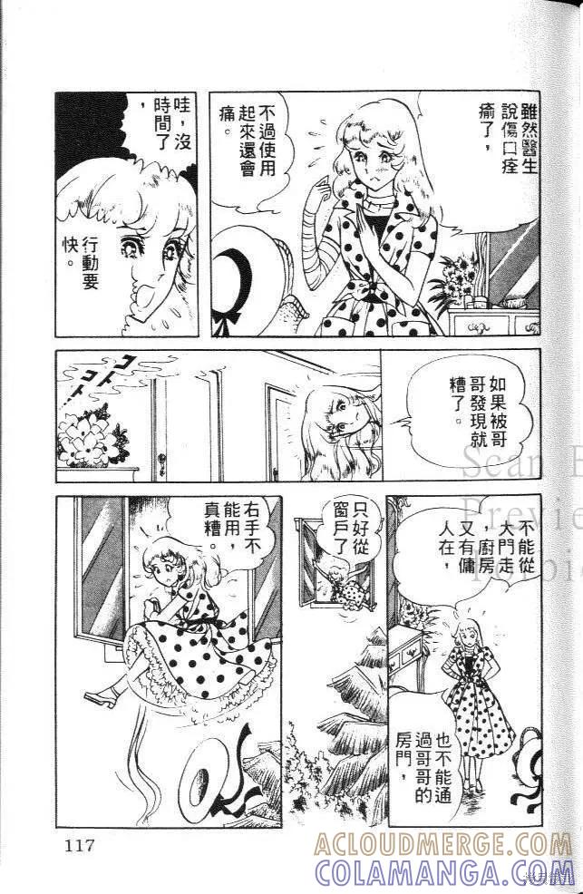 第117页