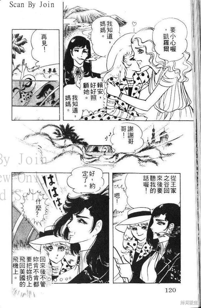 第120页