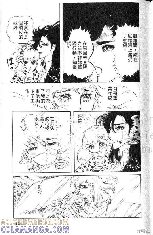 第121页