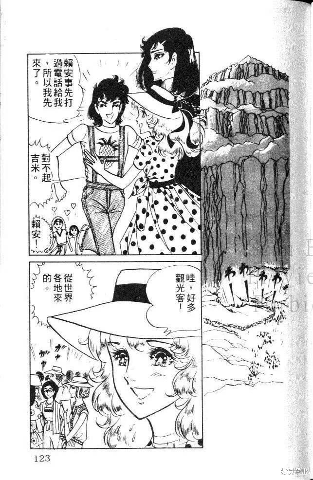 第123页