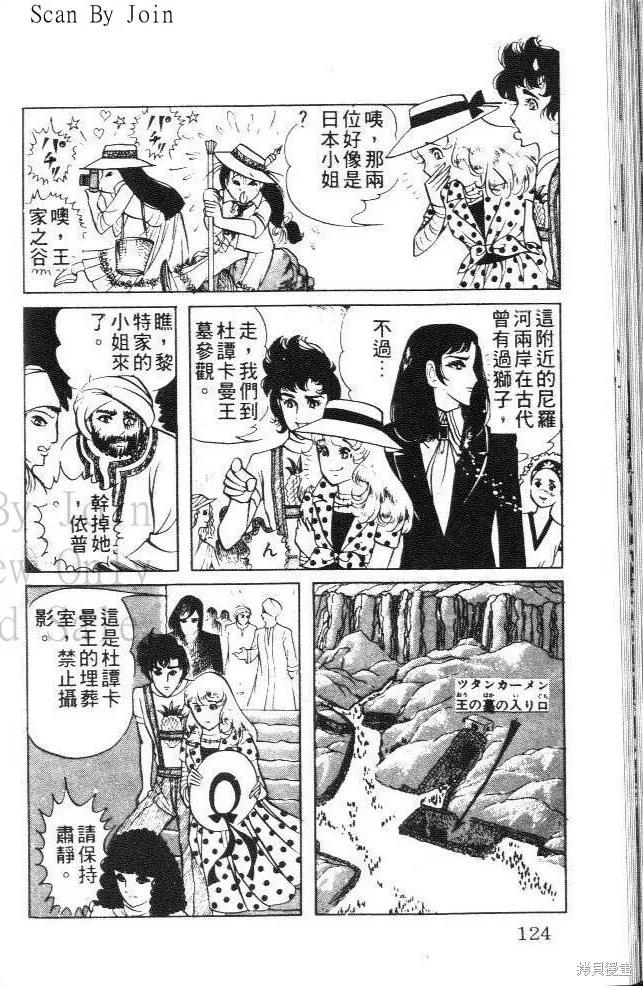 第124页