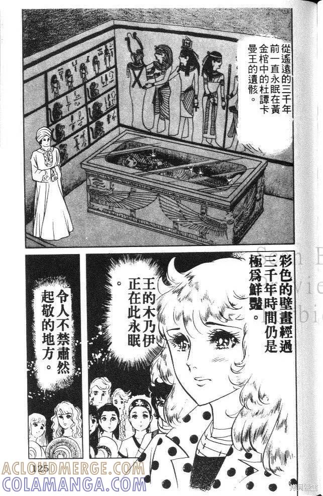 第125页
