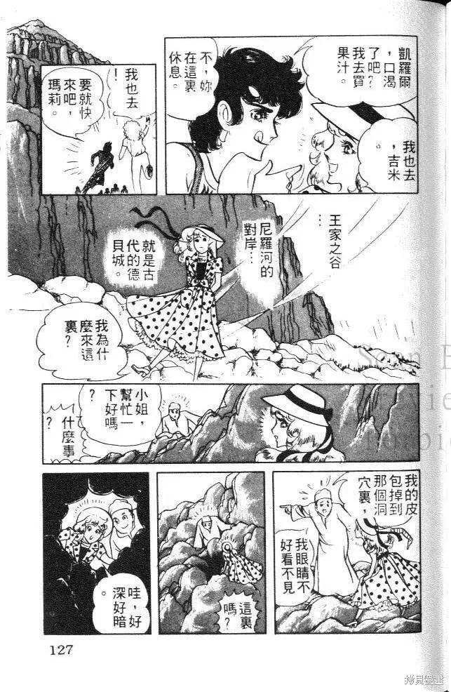 第127页