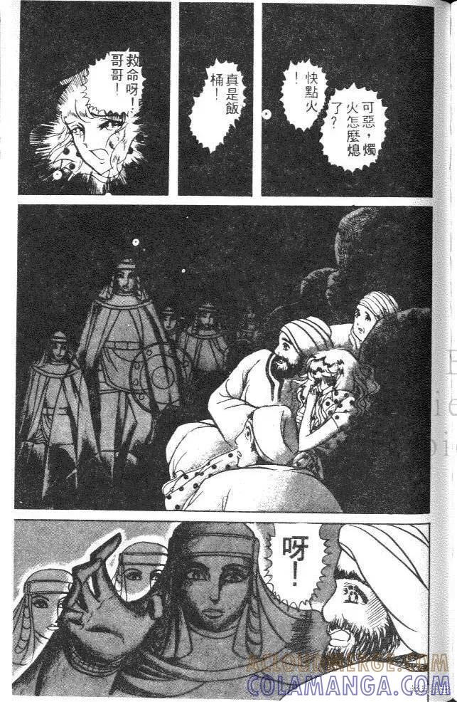第133页