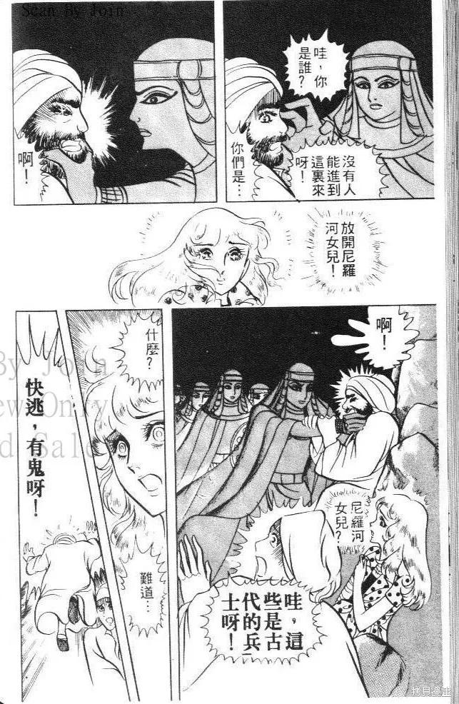第134页