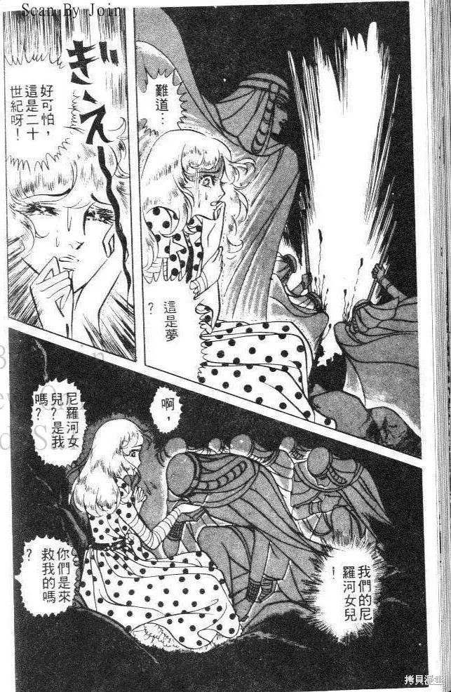 第136页