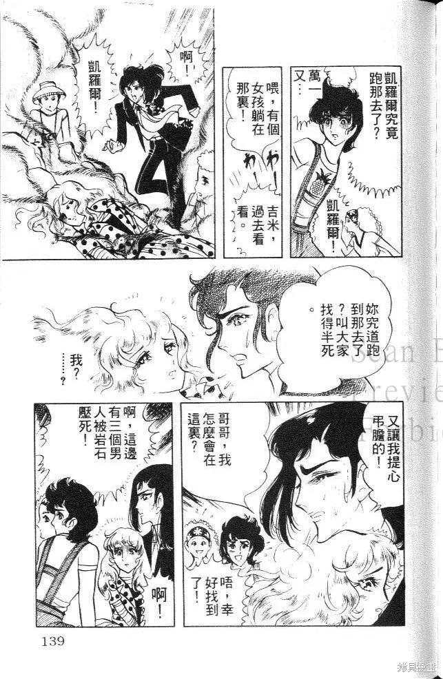 第139页