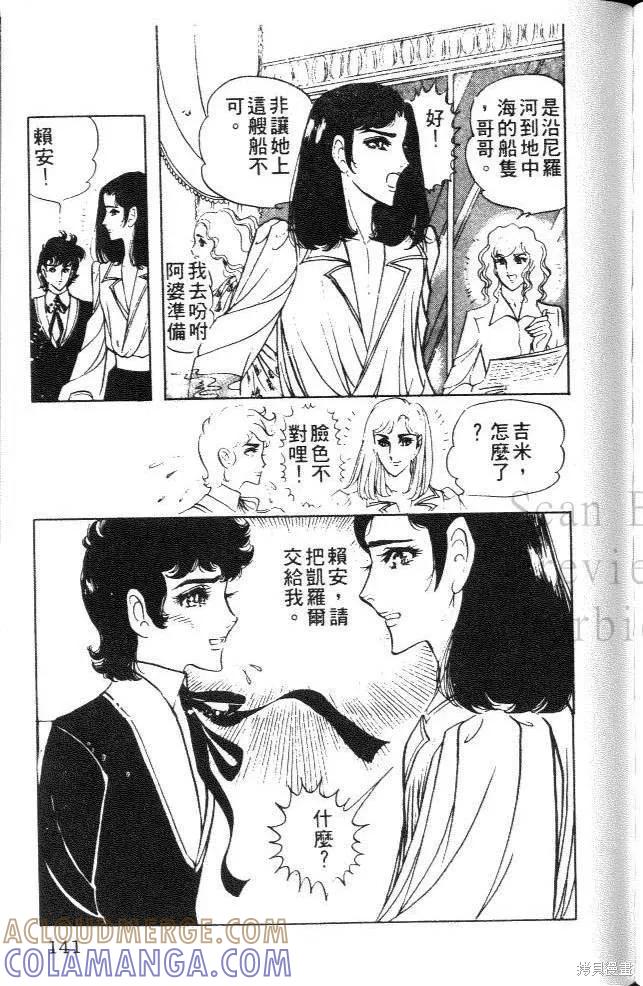 第141页