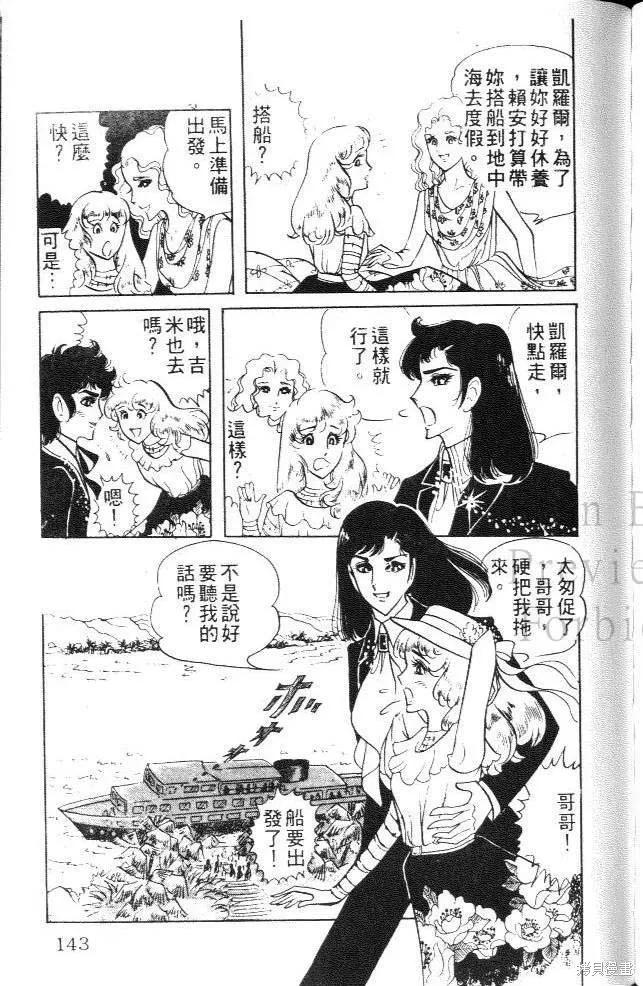 第143页