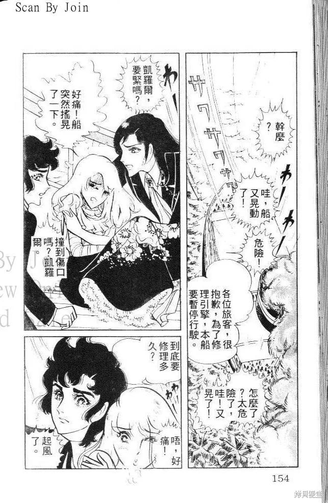 第154页