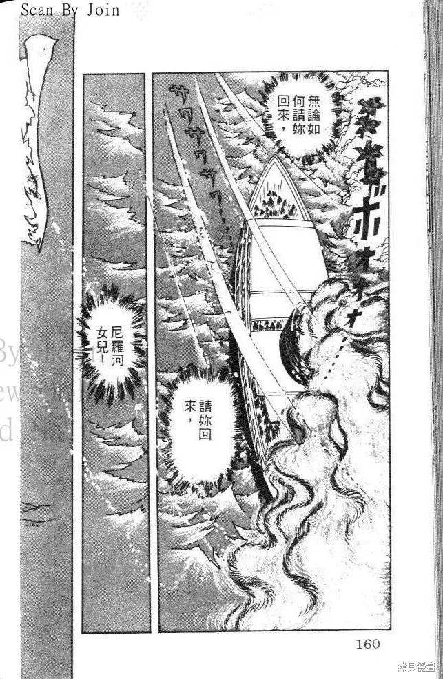 第160页