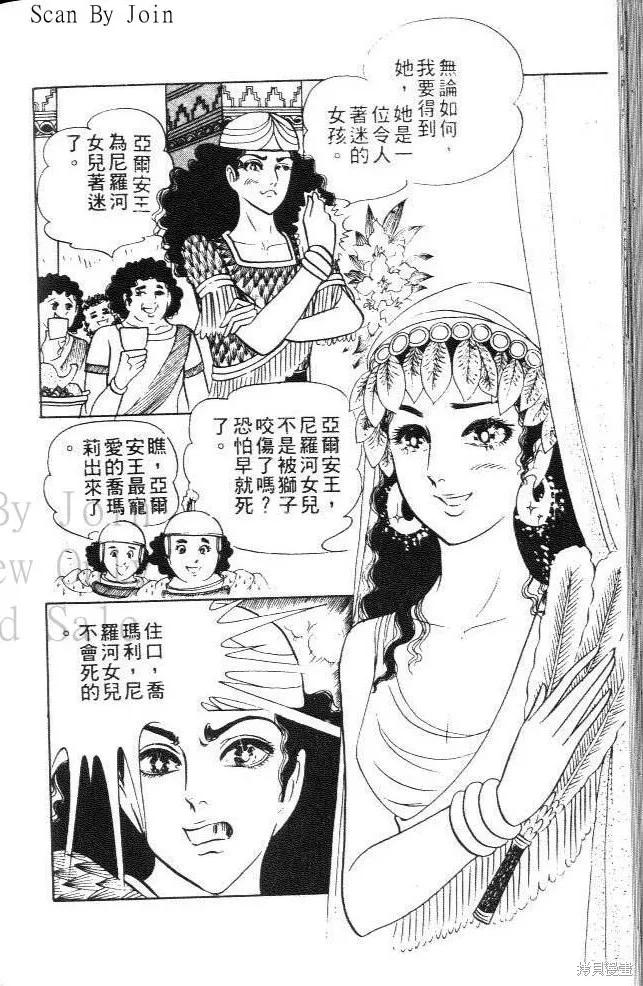第164页