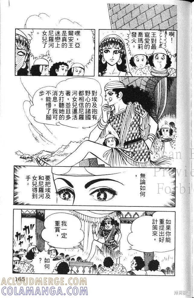第165页