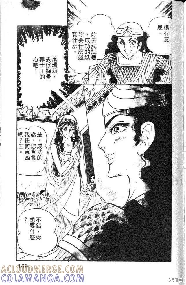 第169页