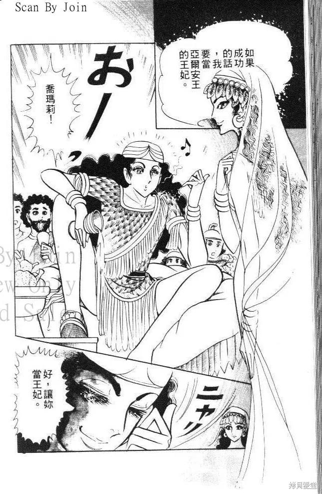 第170页