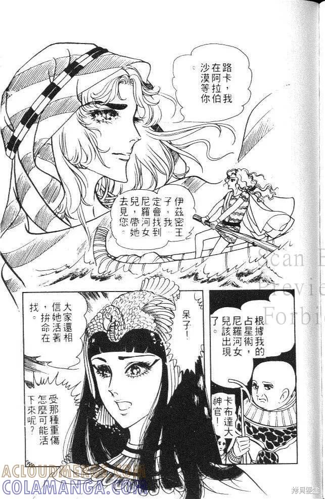 第173页