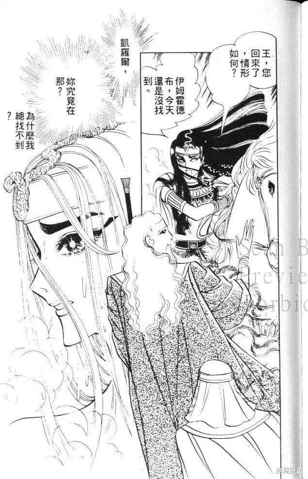 第175页
