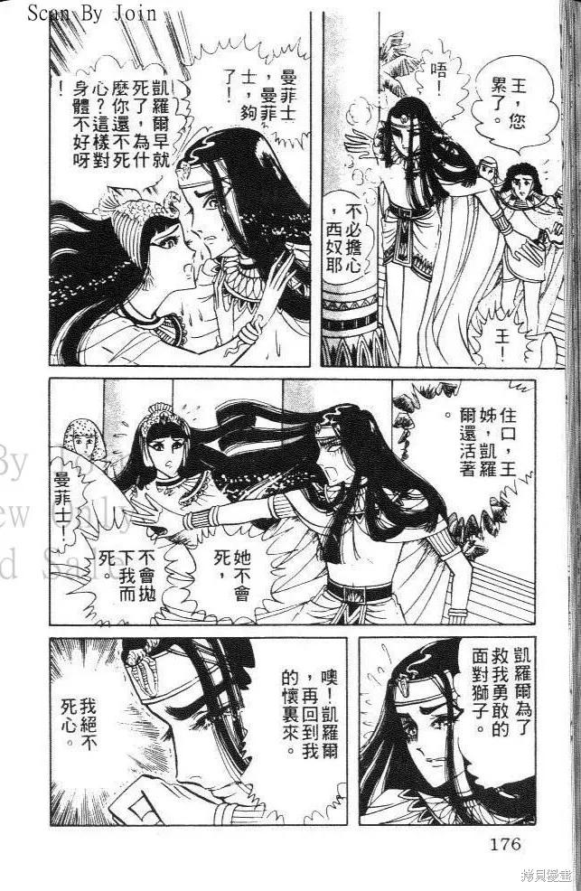 第176页