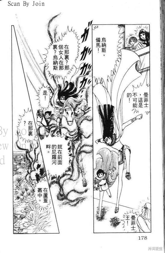 第178页