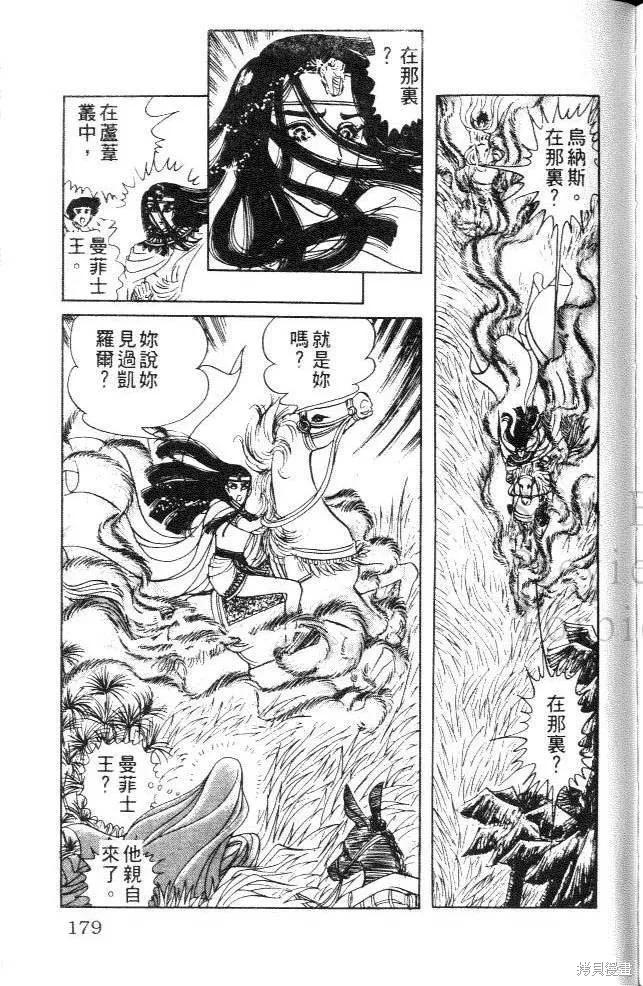 第179页