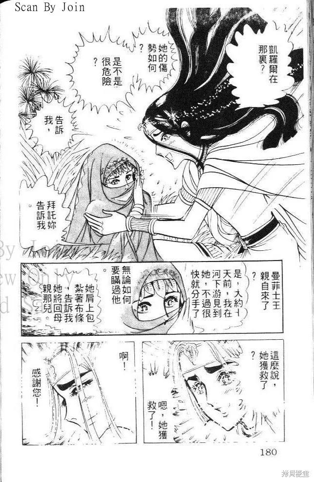 第180页