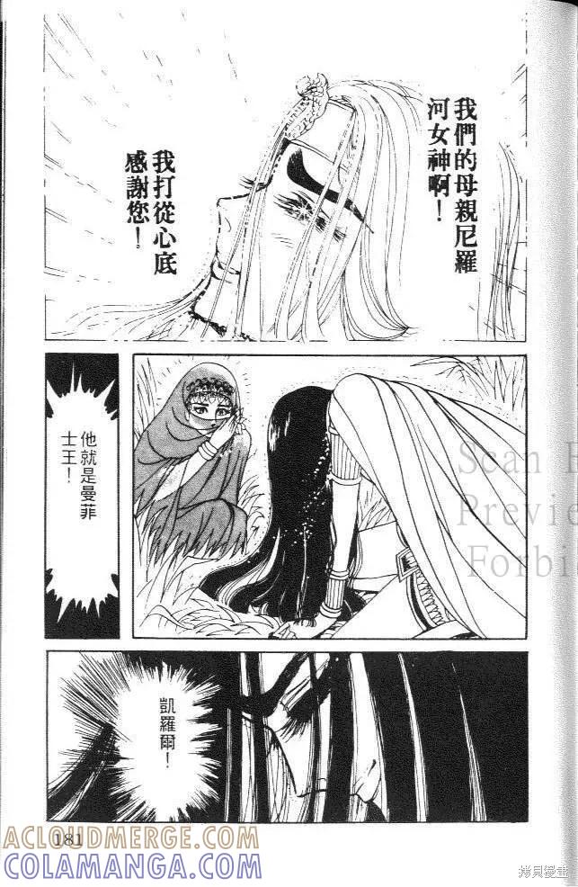 第181页