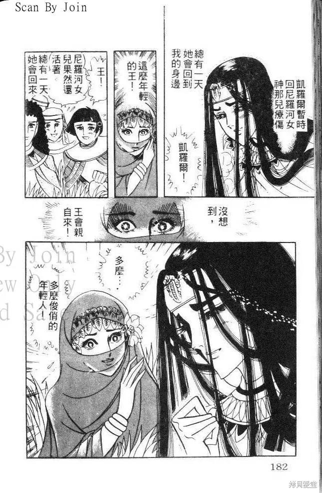 第182页