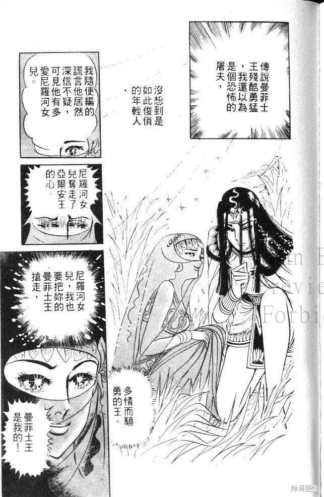 第183页