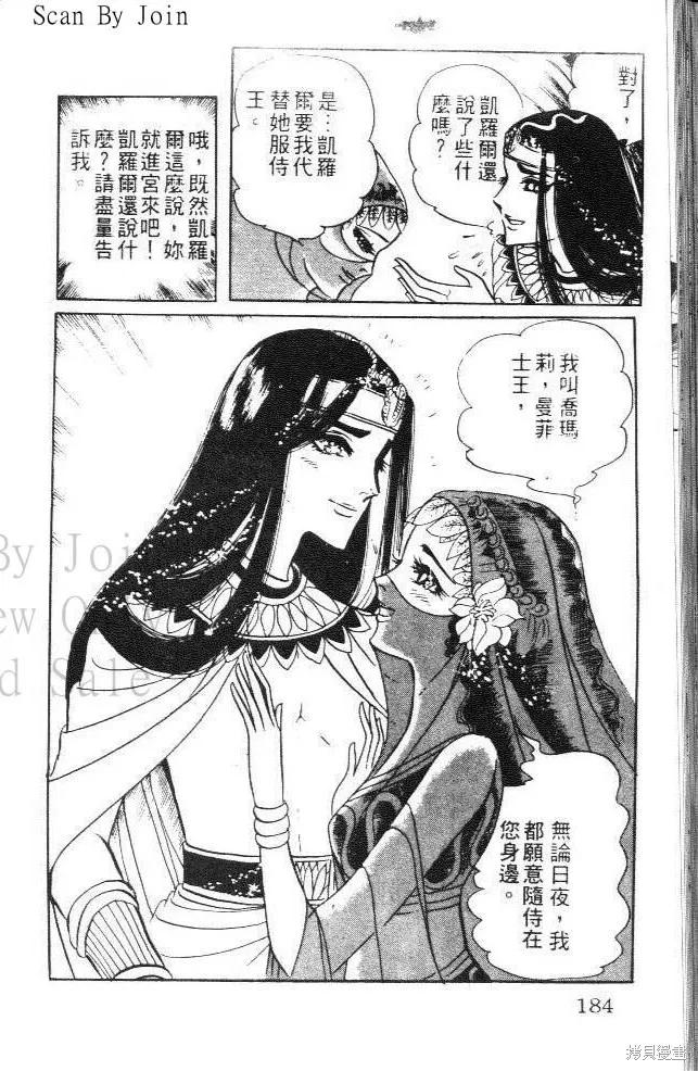 第184页