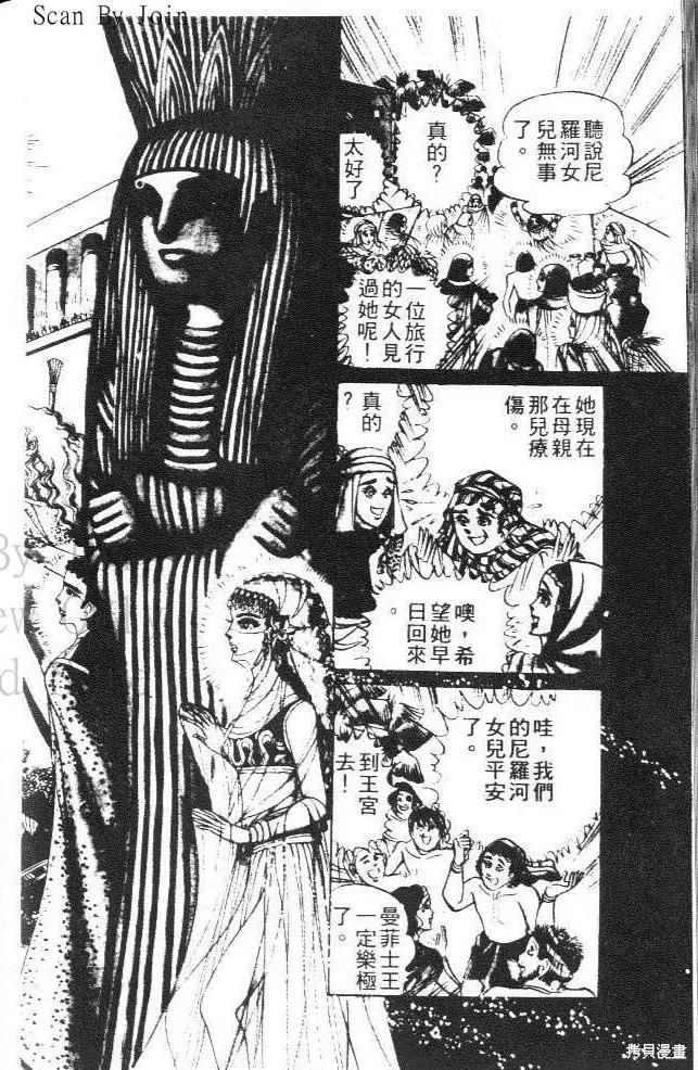 第188页