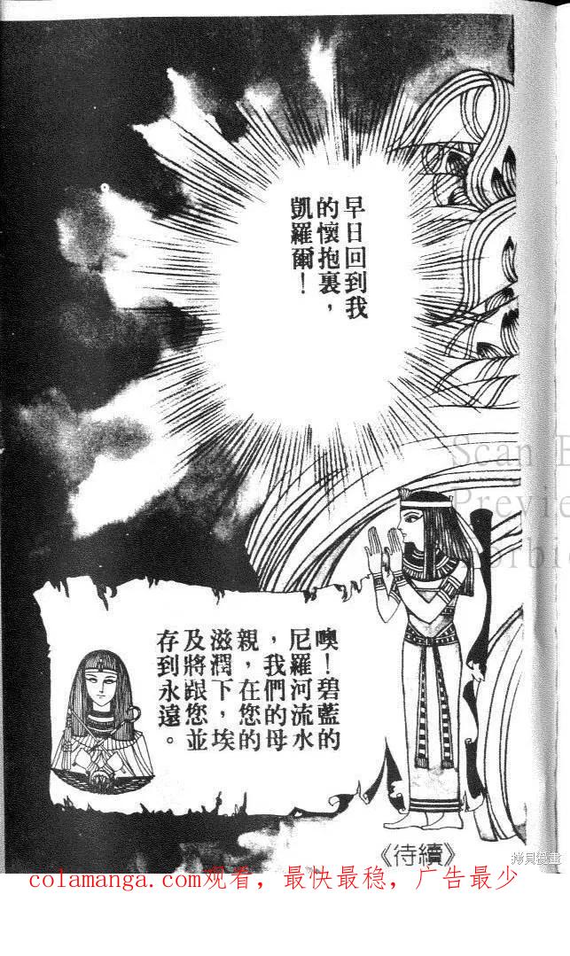 第191页