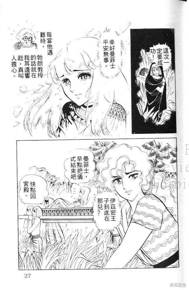 第27页