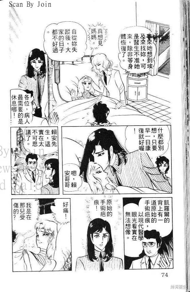 第74页