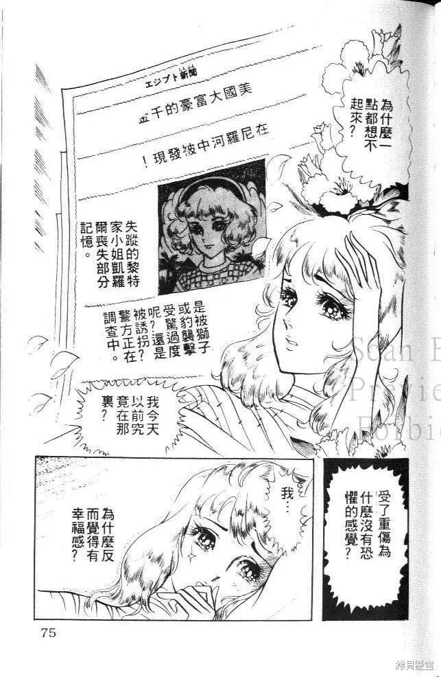 第75页