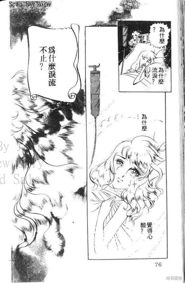 第76页