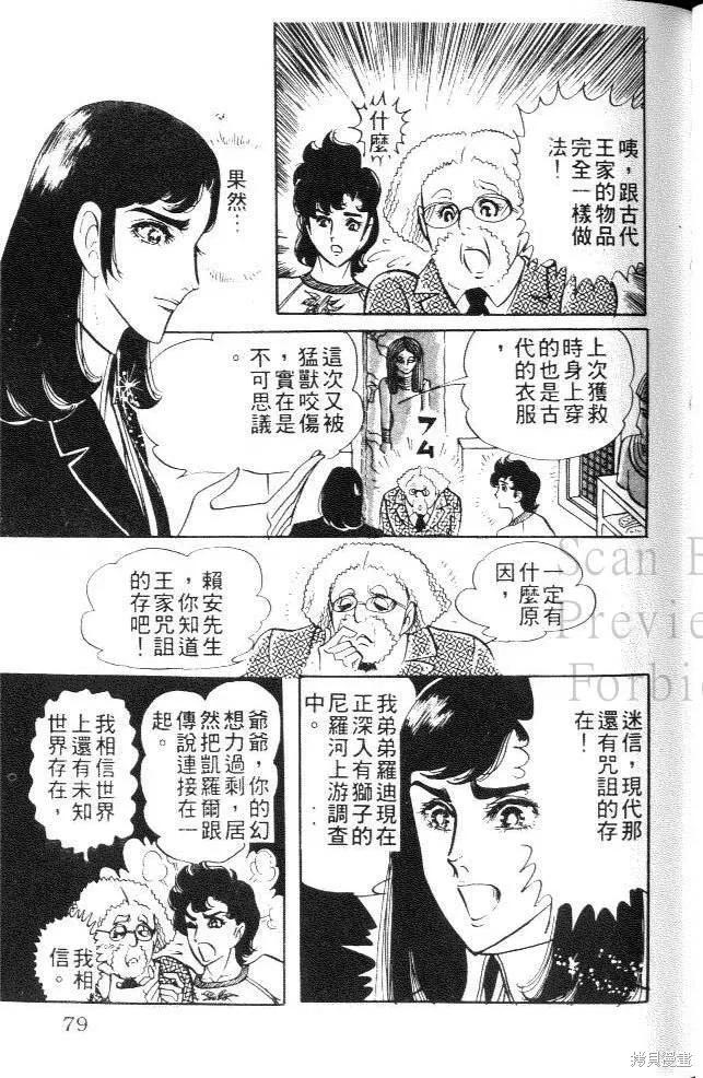 第79页