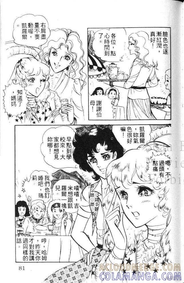 第81页