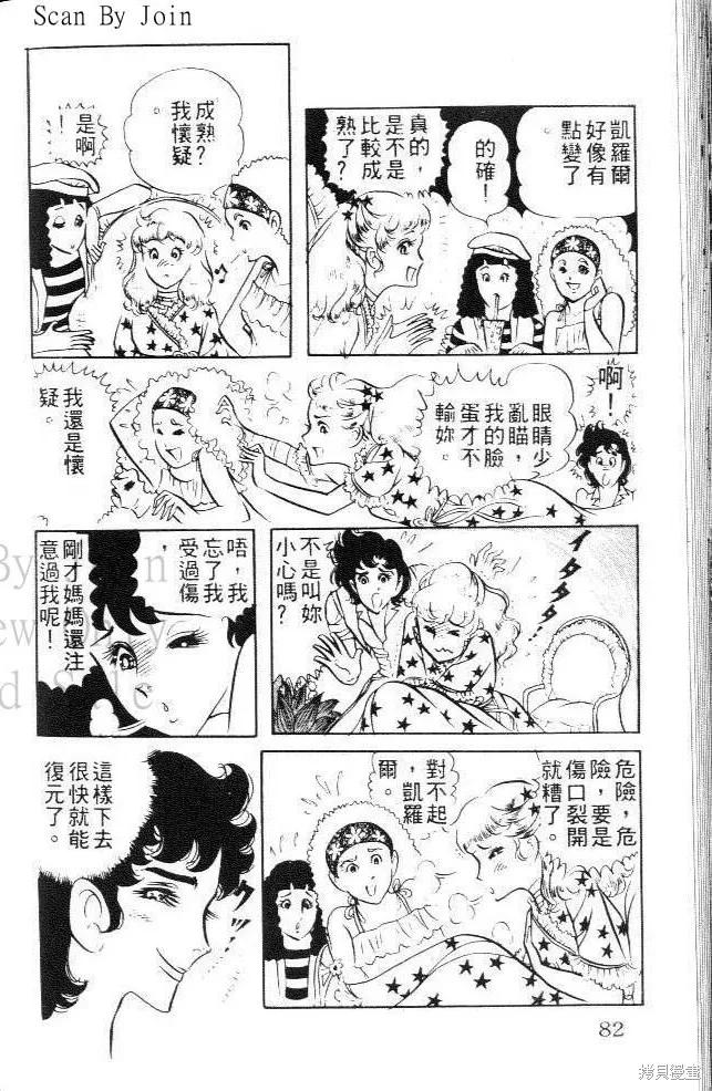 第82页