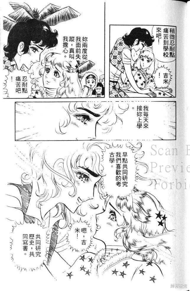 第83页