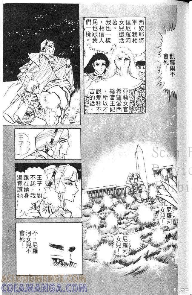 第89页