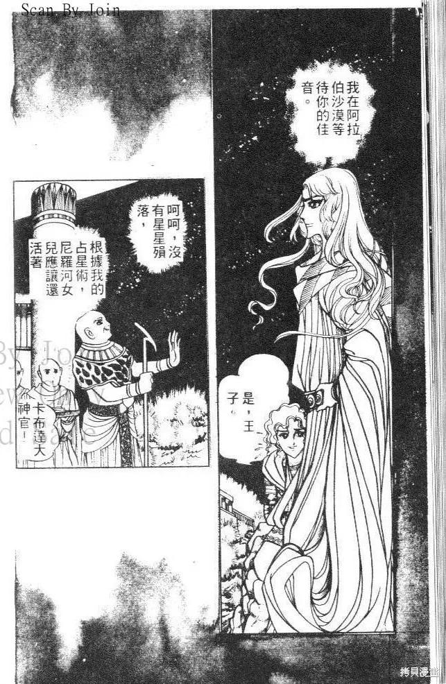 第92页