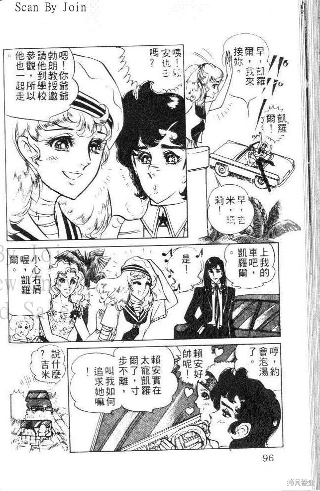 第96页