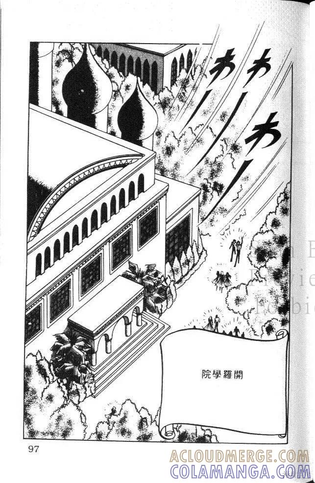 第97页