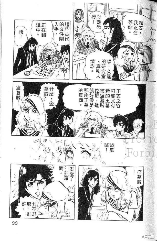 第99页