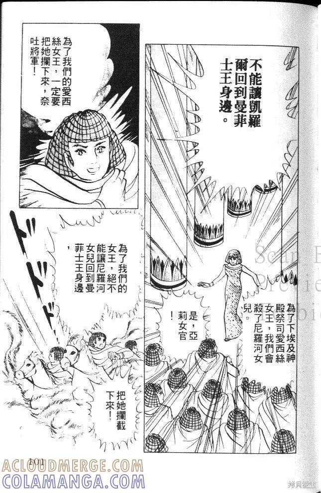 第101页
