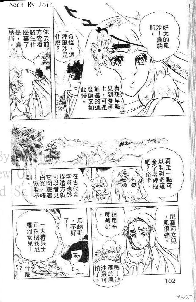 第102页