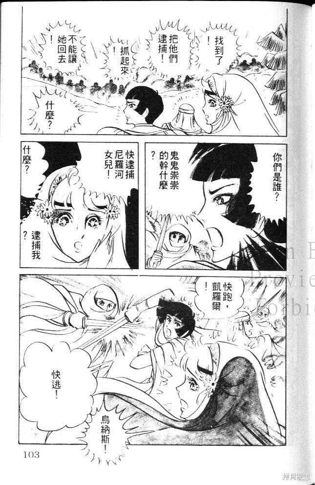 第103页
